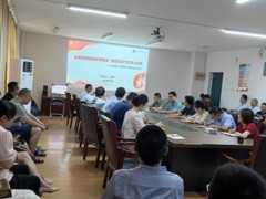 公司党委常委、组织部部长、统战部部长马伟为学院作党纪学习教育专题辅导报告