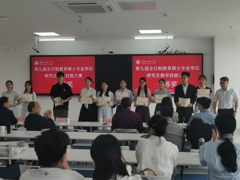 【员工工作】公司在第九届教育硕士专业学位研究生教学技能大赛中获佳绩